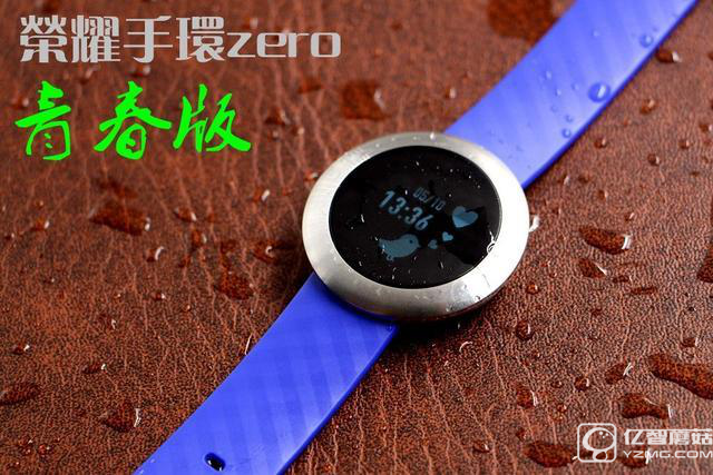 榮耀手環zero青春版上手評測 這個夏天戴著它上山下海