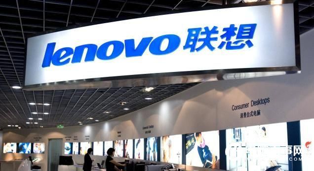 PC收入同比下跌11% 聯想去年凈虧損1.28億美元