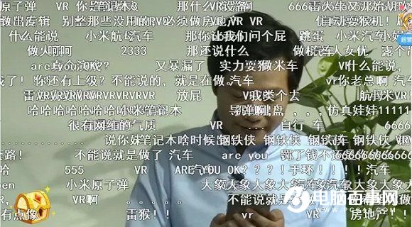 雷軍推小米無(wú)人機(jī)，網(wǎng)絡(luò)直播將顛覆傳統(tǒng)<a href=/mobile/ target=_blank class=infotextkey>手機(jī)</a>發(fā)布會(huì)？