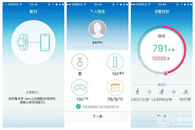 榮耀手環zero青春版上手評測 這個夏天戴著它上山下海