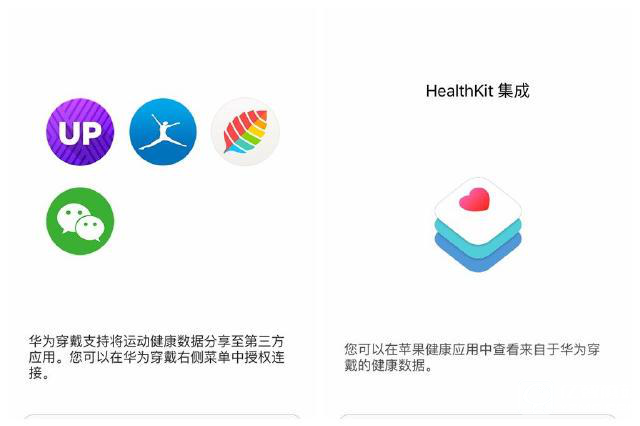 榮耀手環zero青春版上手評測 這個夏天戴著它上山下海