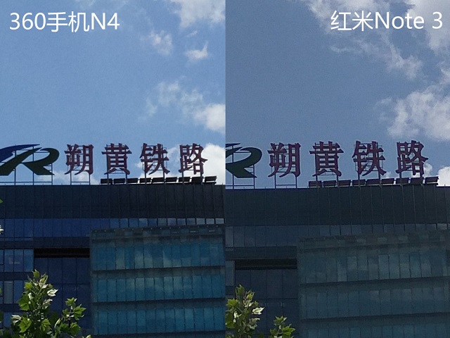 360手機N4和紅米Note3拍照哪個好？樣張對比