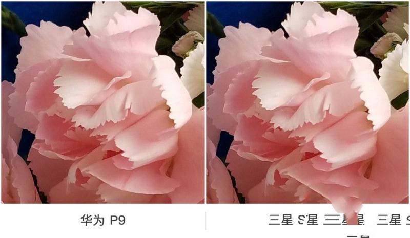 華為P9/三星 S7 edge拍照對比評測