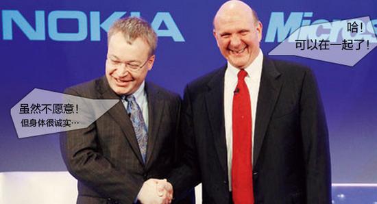 微軟宣布裁員重組手機業務 與諾基亞相忘江湖?