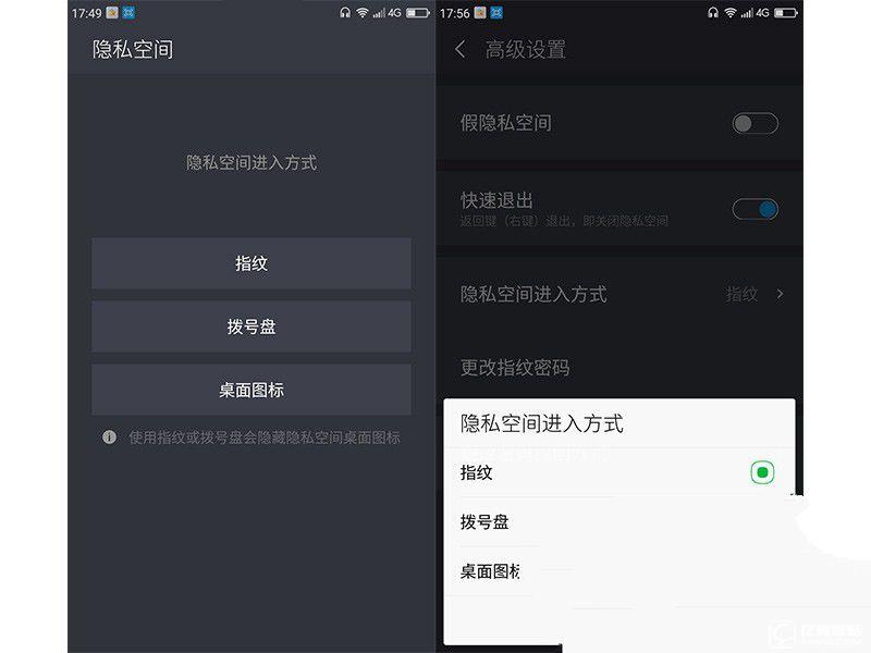 體驗為王 360手機N4評測:對比魅藍Note3/樂2誰更具吸引力?