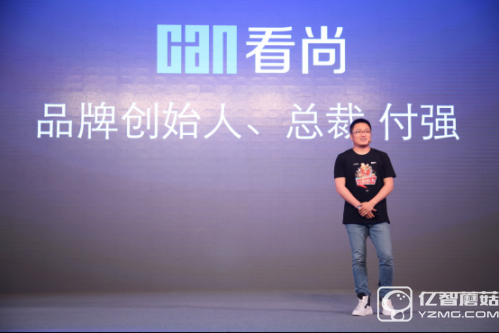 （20160526）【526周年慶嘉年華新聞稿】方向2：大有可為！看尚85寸巨屏智能電視352