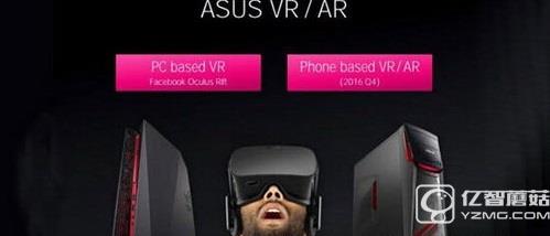 華碩vr什么時候發布 華碩vr眼鏡發布時間 