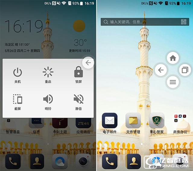 中興AXON天機7評測：進步的不只有型號