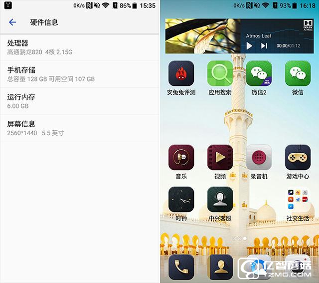 中興AXON天機7評測：進步的不只有型號