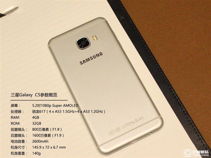 中端精品/誠意之作 三星Galaxy C5體驗