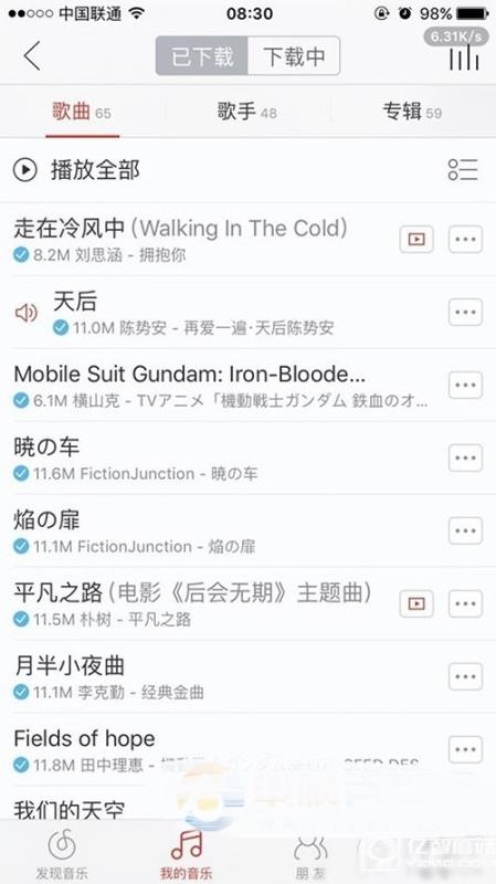 iOS9.3.1/9.3.2不越獄“虧大發”   網易云付費音樂免費下載教程