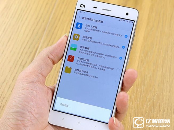 嗨科技：小米MIUI 8上手 功能超贊但都被廣告毀了