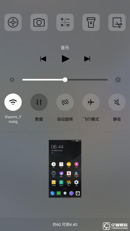 全球首款超聲波指紋旗艦:樂Max 2詳細評測