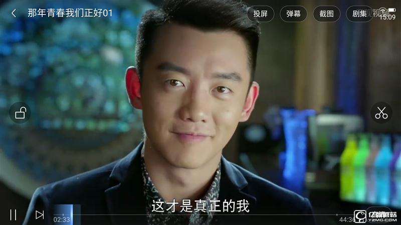 全球首款超聲波指紋旗艦:樂Max 2詳細評測