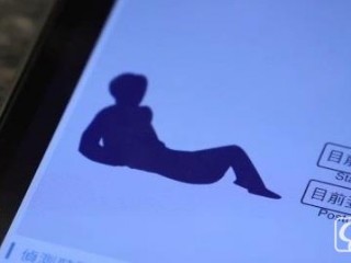 臺灣研發智能感應便利貼：GPS定位老人的位置