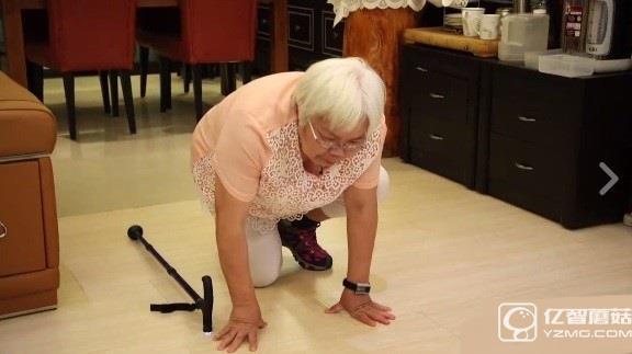 有了這個(gè)智能硬件 再也不怕老人摔倒