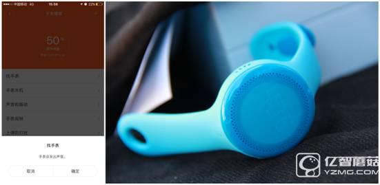 小米米兔兒童手表評測 小公舉和小王子的貼身保鏢