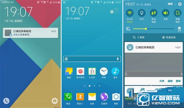 小米Max和三星A9哪個好 三星A9與小米Max對比評測