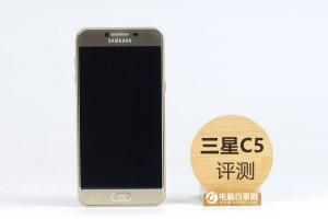 三星C5值得買嗎？三星Galaxy C5評測