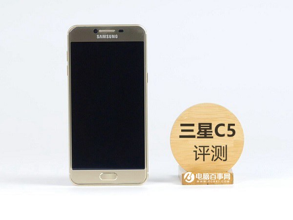 三星C5值得買嗎?三星Galaxy C5評測