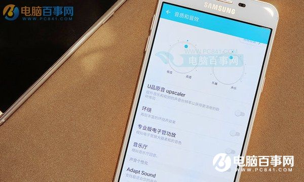 特色功能豐富 三星C5系統(tǒng)評(píng)測(cè)