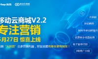 廣東跨境電商綜試方案淡化進(jìn)口