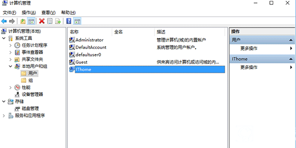 Win7/Win8.1/Win10安裝程序錯誤2502/2503解決辦法