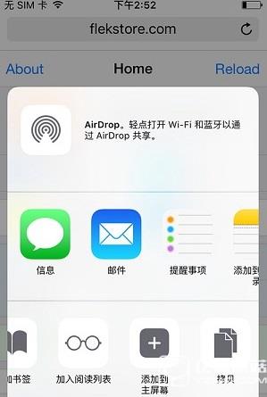 裝逼必用!iOS9.3.2/9.3.3不越獄“裝”Cydia教程