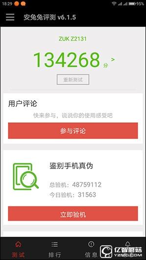 1799元！聯想5寸旗艦ZUK Z2評測：驍龍820加持