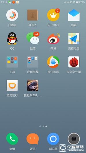 1799元！聯想5寸旗艦ZUK Z2評測：驍龍820加持