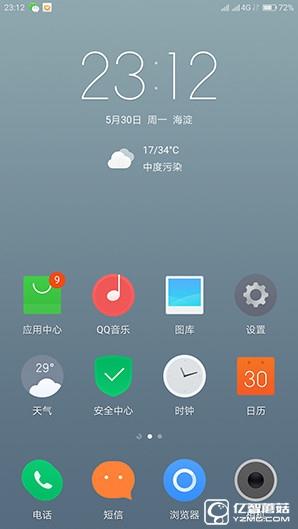 1799元！聯想5寸旗艦ZUK Z2評測：驍龍820加持