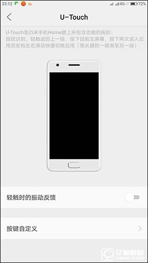 1799元！聯想5寸旗艦ZUK Z2評測：驍龍820加持