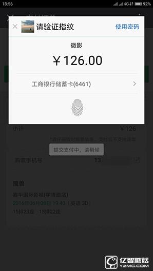 1799元！聯想5寸旗艦ZUK Z2評測：驍龍820加持