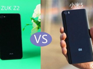 小米5和ZUK Z2參數配置區別對比評測