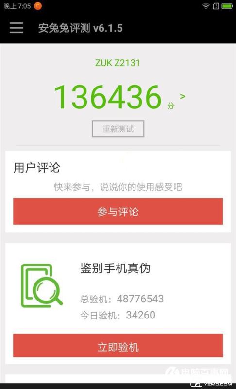 ZUK Z2和小米5哪個好 小米5與ZUK Z2區(qū)別對比