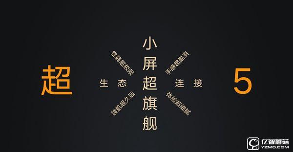 ZUK Z2和小米5哪個好 小米5與ZUK Z2區(qū)別對比
