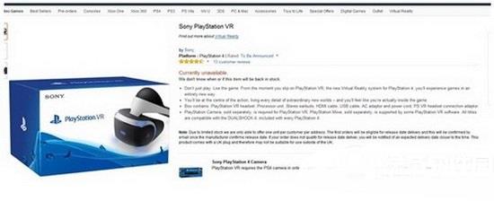 索尼ps vr多少錢 索尼ps vr價格
