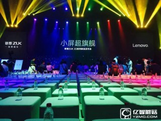 聯(lián)想ZUK Z2和小米5區(qū)別對比評測