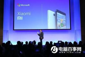 MIUI8預裝微軟Office那WPS咋辦？用戶自己選擇