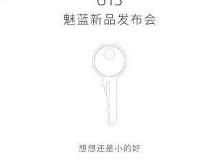 魅藍metal2和魅藍Note3區別對比評測