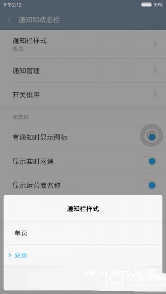 怎么將MIUI 8通知欄變成雙頁教程