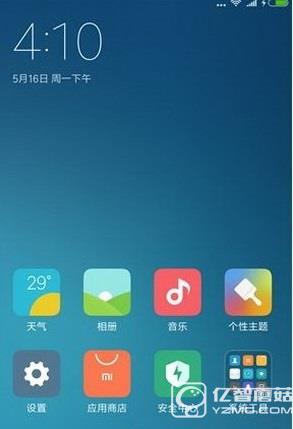 miui8分身功能在哪里 小米miui8分身功能設置圖文教程4