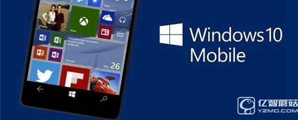 Win10 Mobile預覽版14356修復bug和已知問題大全
