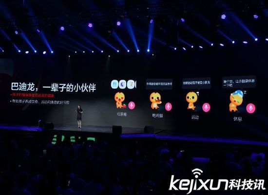 360兒童手表  巴迪龍首發火爆