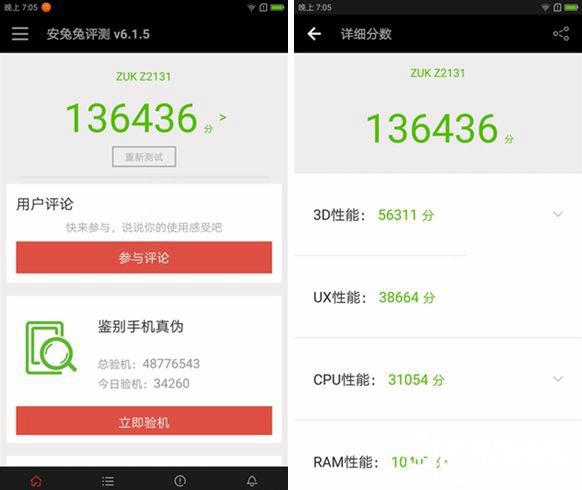 ZUK Z2和榮耀V8哪個好 榮耀V8與ZUK Z2區別對比