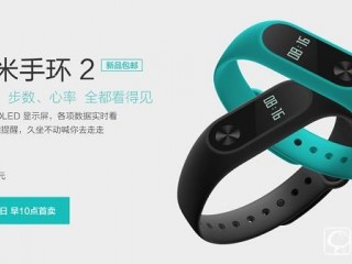 小米手環(huán)2多少錢   小米手環(huán)2價(jià)格售價(jià)
