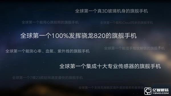 ZUK Z2 Pro值得買嗎？ZUK Z2 Pro評測