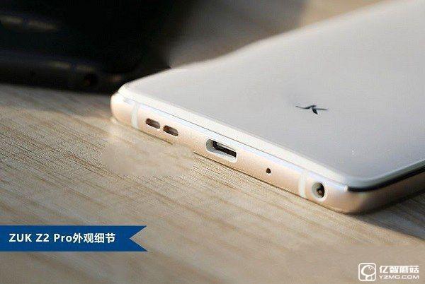 ZUK Z2 Pro好看嗎？外觀評測
