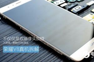 榮耀V8做工怎么樣？榮耀V8拆機圖解評測