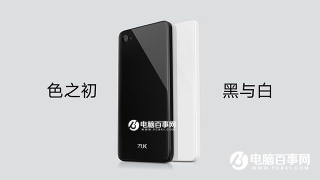 ZUK Z2好看嗎 ZUK Z2外觀評測